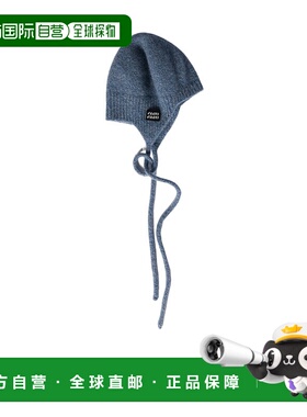 香港直邮Miu Miu 罗纹针织帽 5HC4322IEJ