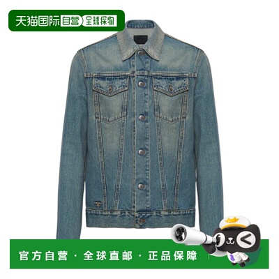 香港直邮PRADA 男士夹克 GEB22712K1S231F0V3N SS2026 蓝色