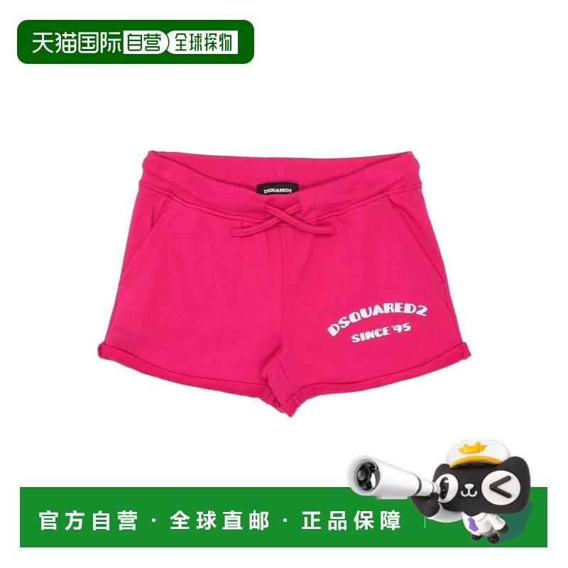 1h可退 香港直邮Dsquared2 二次方 女童 短裤童装 pink粉色 舒适,童装/婴儿装/亲子装,裤子,淘宝优惠券,粉丝福利购,淘宝优惠卷