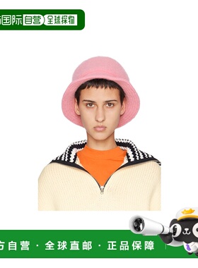 香港直邮Marni 绗缝渔夫帽子 CLZC0090U0UTW918高级感 潮牌正品