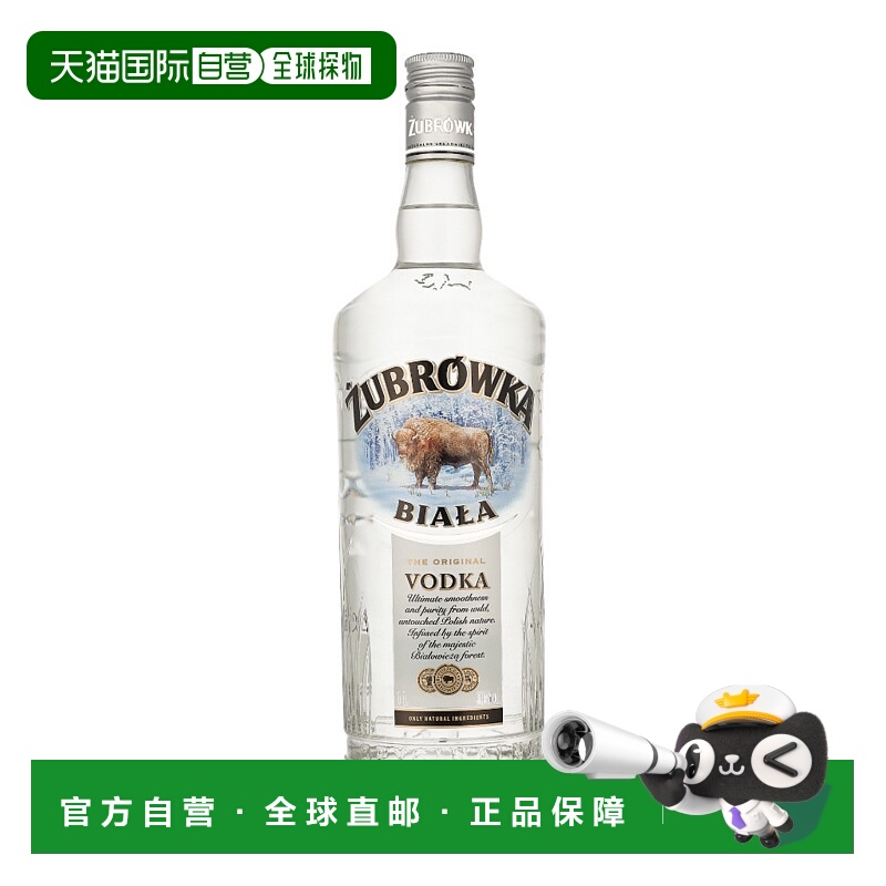 欧洲直邮Zubrowka 伏特加 37.5% 酒精度 1 升 原装进口