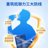 Европейская прямая почтовая рассылка ортомол iCAre, пищевая добавка для восстановления после операции и химиотерапии, 30 упаковок в коробке