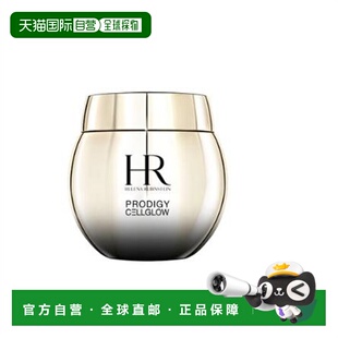 欧洲直邮赫莲娜 至美琉光恒采高光晚霜 50ML正品