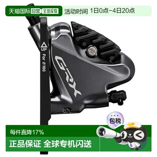欧洲直邮SHIMANO RX810 前桥平推式碟刹夹器 中性