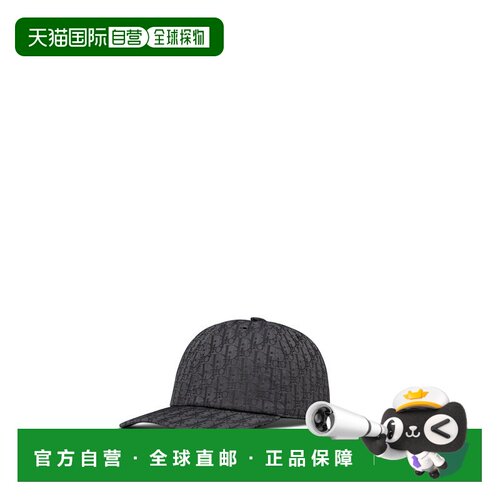自营欧洲直邮Dior 迪奥 儿童黑色涤纶帽子新款
