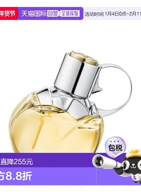 欧洲直邮法国阿莎罗AZZARO香水 WANTED GIRL 通缉令女郎 EDP正品