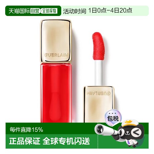 欧洲直邮Guerlain娇兰KISSKISS蜂蜜唇油9.5ml 2024新品 #775正品