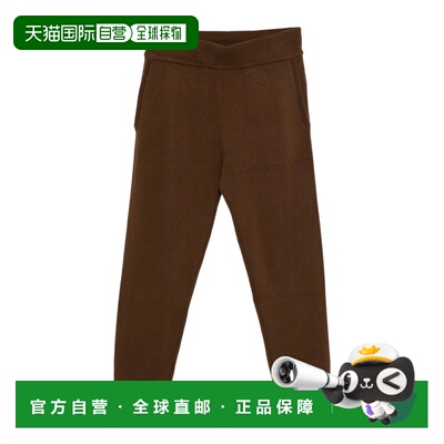 香港直邮entire studios 罗纹针织裤 UNU2511089休闲裤卫裤