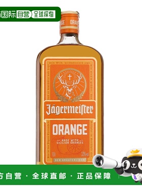 欧洲直邮Jagermeister Orange新款