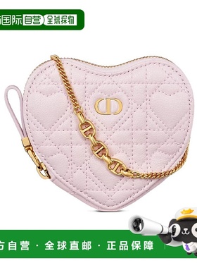 1h可退 香港直邮Dior Dior Caro 心形单肩包 S5097UNID