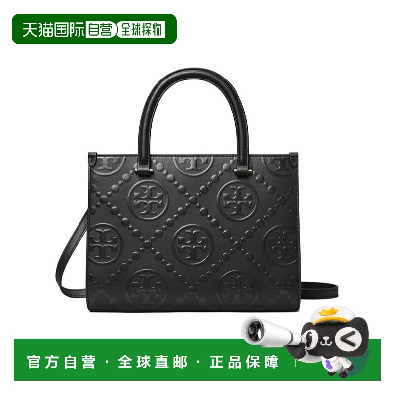 香港直邮Tory Burch 顶部提手压纹托特包 162013汤丽柏琦