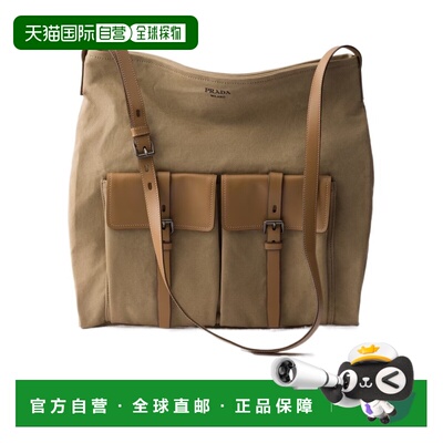 1h可退 香港直邮Prada/普拉达 男士 Route帆布和皮革单肩包 crov