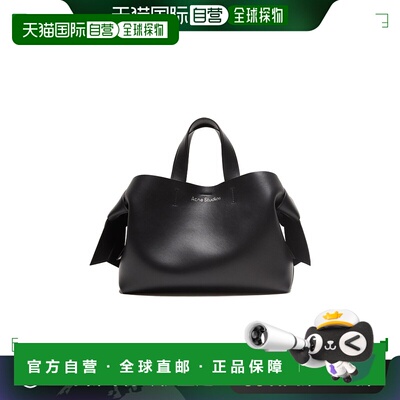 香港直邮Acne Studios Musubi 中号托特包手提包单肩包 A10338