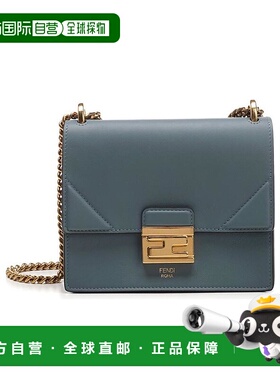 香港直邮Fendi 小号Kan U 单肩包斜挎包手提包8BT312A5DY