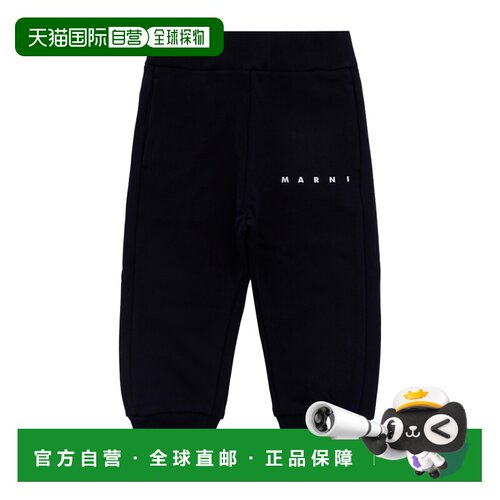 香港直邮Marni 松紧腰运动裤 M01534M00V0 【付后1h可退】
