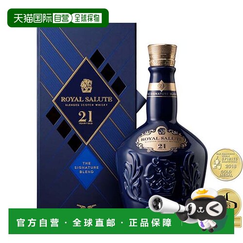 Chivas芝华士英国皇家礼炮21年苏格兰威士忌700ml辛辣