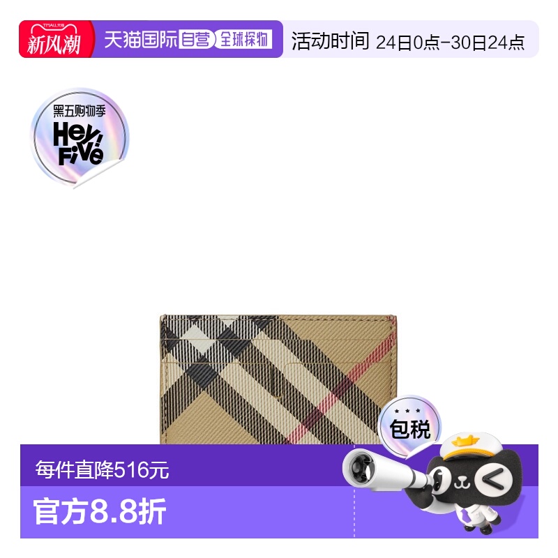 1h可退 欧洲直邮BURBERRY/博柏利男士功能小包钱包时尚百搭 简约