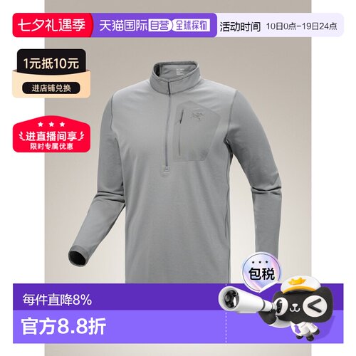 欧洲直邮Arc'teryx 始祖鸟 RHO SV 颈部拉链上衣 男装抓绒打底