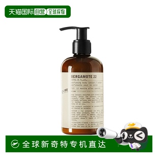labo 经典 欧洲直邮Le 香水实验室 系列身体乳237ml BERGAMOTE22