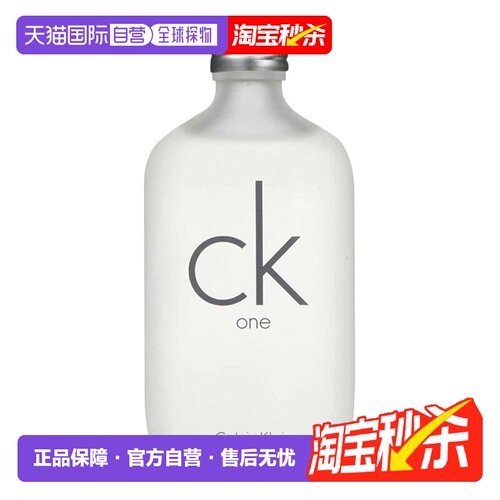 香港直邮CalvinKlein凯文克莱CKOne男士女士中性淡香水Edt.1正品