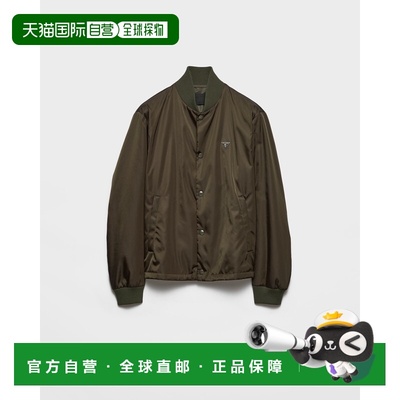 欧洲直邮PRADA（普拉达）Bomber en Re-Nylon