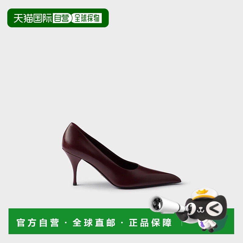 1h可退 欧洲直邮PRADA 普拉达 25秋冬 1I484N_070_F0007_F_A085