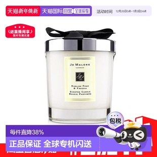 香港直邮Jo 鼠尾草 Malone祖玛珑香氛香薰蜡烛200g英国梨小苍兰