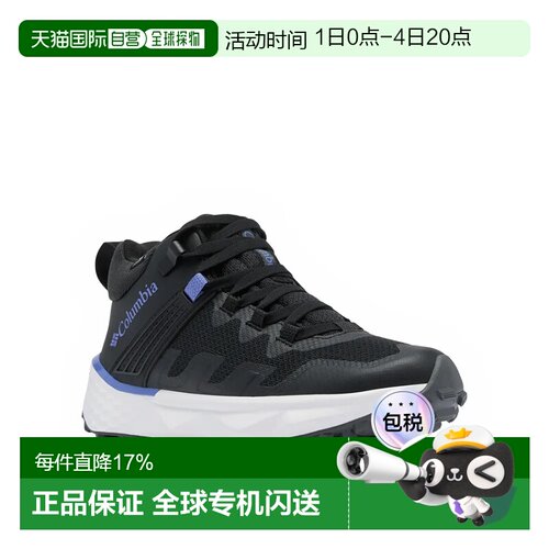 欧洲直邮哥伦比亚 Facet™ 75 Outdry™ 徒步靴 女士