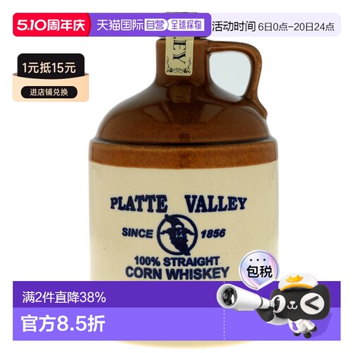 欧洲直邮Platte Valley Corn 3 years