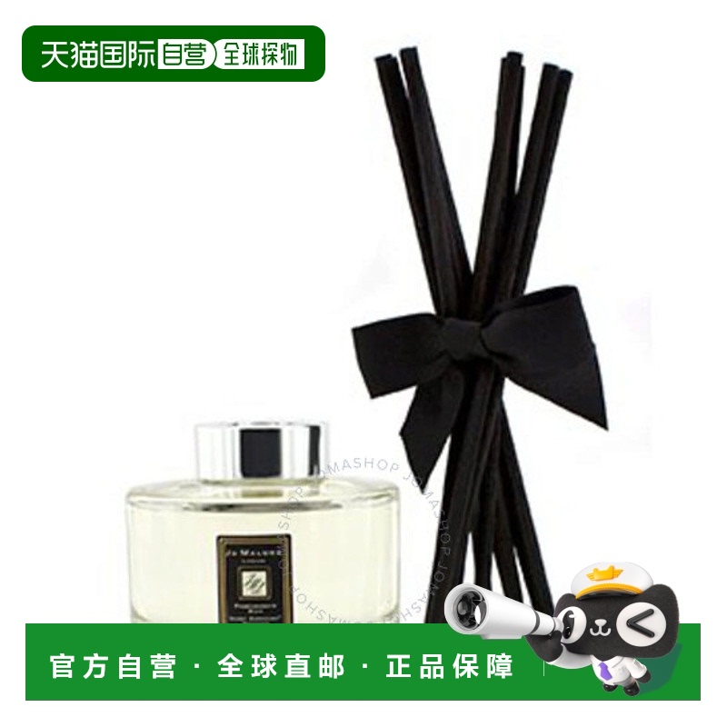 欧洲直邮JOMALONE/祖马龙室内藤条香薰165ML#黑石榴PomegranateNo