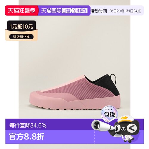 1h可退 欧洲直邮Arc'teryx 始祖鸟 KRAGG MULTI生活百搭运动鞋女