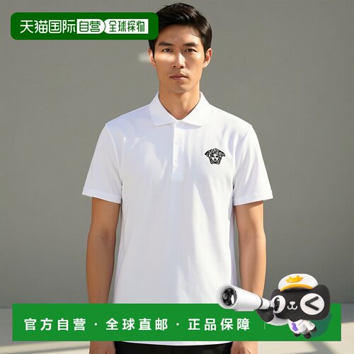 自营欧洲直邮现货 VERSACE/范思哲 男士白色纯棉Logo印花短袖Polo