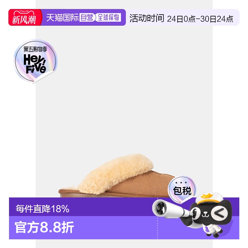 海外直邮UGG 雪地棉拖鞋女秋冬圆头平底时尚舒适保暖5125