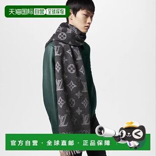 自营1h可退 欧洲直邮LV/路易威登 男士灰色羊毛围巾时尚小众高级