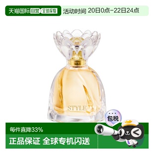 欧洲直邮Marina de Bourbon皇家玛丽娜璀璨花语女士浓香水30正品