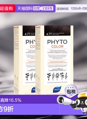 欧洲直邮Phyto发朵短效染发剂224ml深栗棕色温和滋润顺滑正品