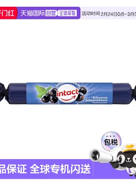 欧洲直邮德国药房intact固体葡萄糖粒40g黑加仑味低血糖恢复补能