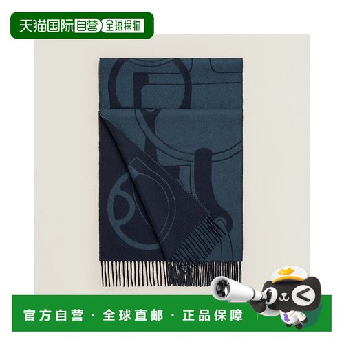 1h可退 欧洲直邮HERMES 爱马仕 25秋冬 H394837T 04 男士 围巾