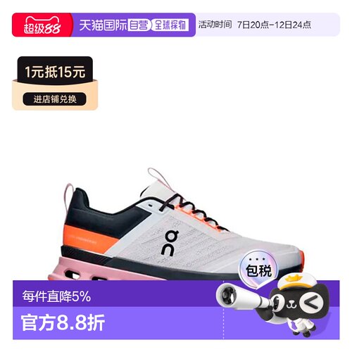 欧洲直邮ON RUNNING Cloudnova X 跑步鞋