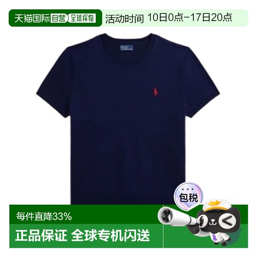 1h可退 香港直邮Polo Ralph Lauren 短袖T恤 211971872