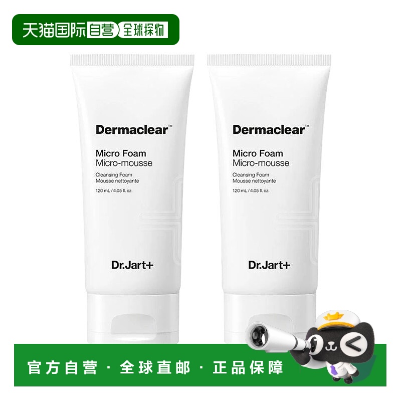 欧洲直邮Dr.Jart+蒂佳婷温和滋润清洁泡沫洗面奶120mlx2舒缓保湿
