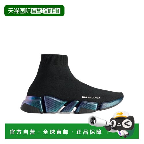 1h可退 Balenciaga Speed 2.0 炫彩运动鞋 617196W2DDB