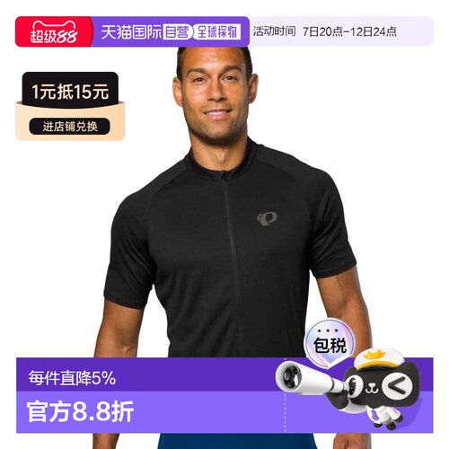 香港直邮PEARL IZUMI Quest 短袖骑行上衣