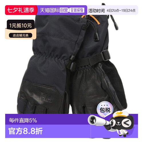 欧洲直邮HELLY HANSEN Ullr Sogn HT 手套 男士