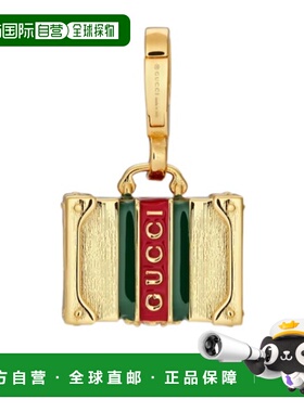1h可退 Gucci Savoy 珐琅吊坠 854984J979G