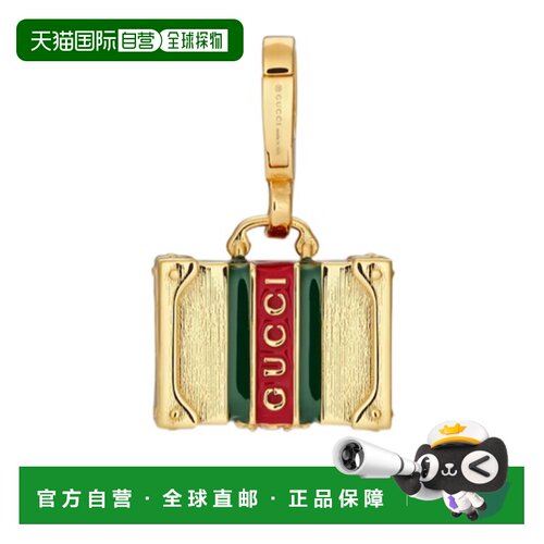 1h可退 Gucci Savoy 珐琅吊坠 854984J979G