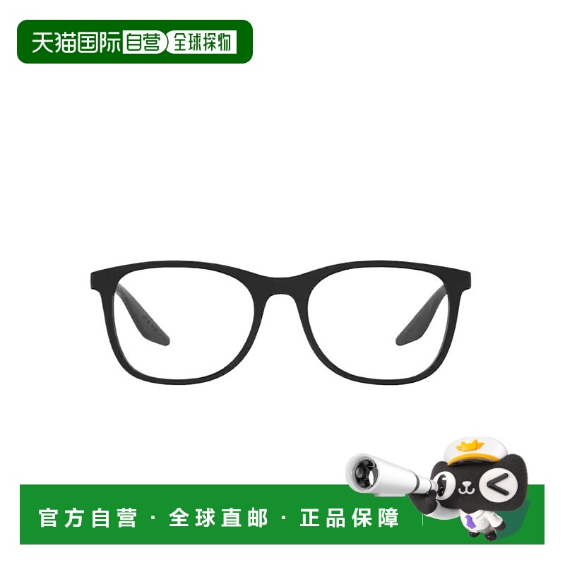 香港直邮Prada Linea Rossa 徽标平光镜 PS05PV