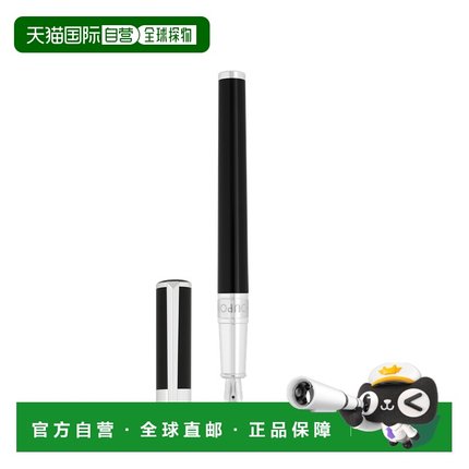 自营欧洲直邮Dupont Initial黑色/银色黄铜漆面钢笔