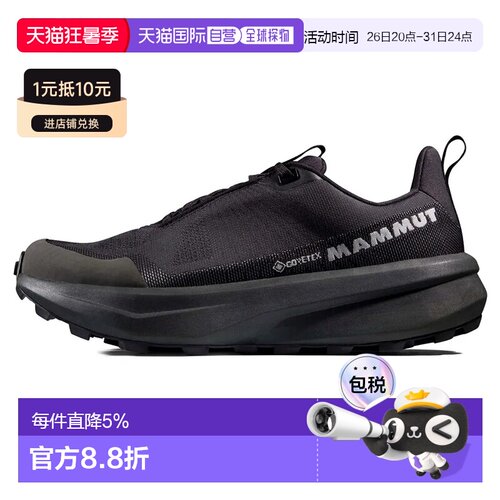 欧洲直邮MAMMUT Aenergy MTN Low Goretex 徒步鞋 中性