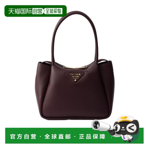 Prada Prada Liaison 小号手提包 1BC1452DKVVSNM【付后1h可退】
